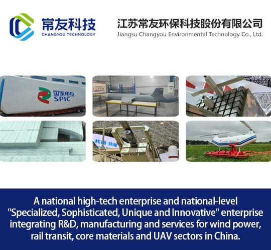 Jiangsu Changyou Environmental Technology Co, Ltd.
