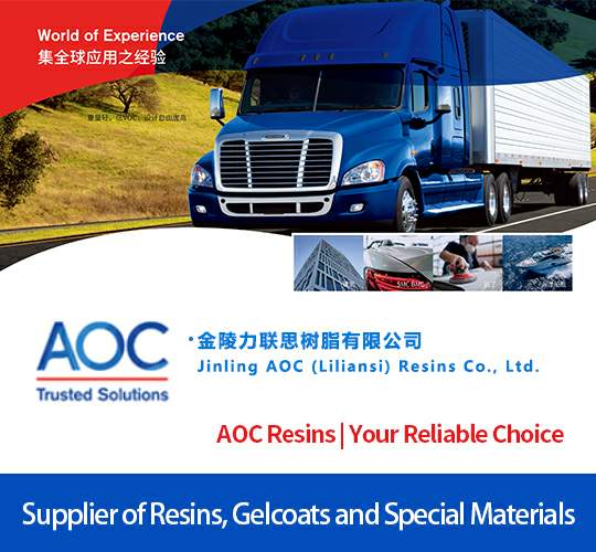 JinlingAOC (Liliansi)Resins Co., Ltd.
