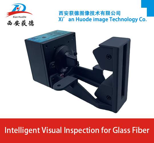 Xi an Huode image Technology Co., Ltd