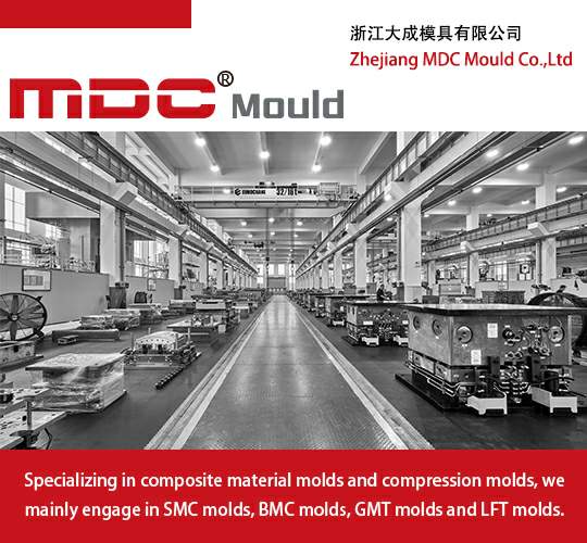 Zhejiang MDC Mould Co.,Ltd