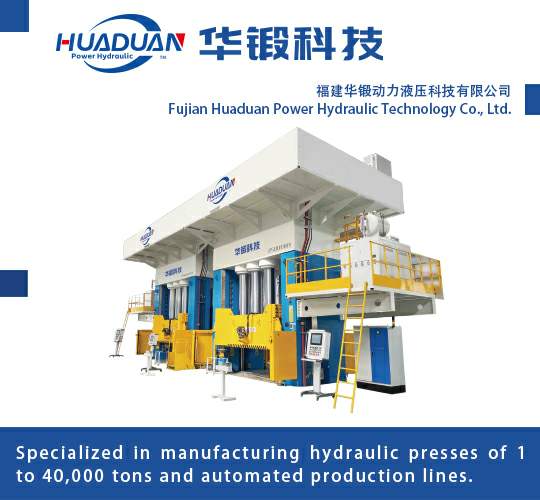 Fujian Huaduan Power Hydraulic Technology Co., Ltd.