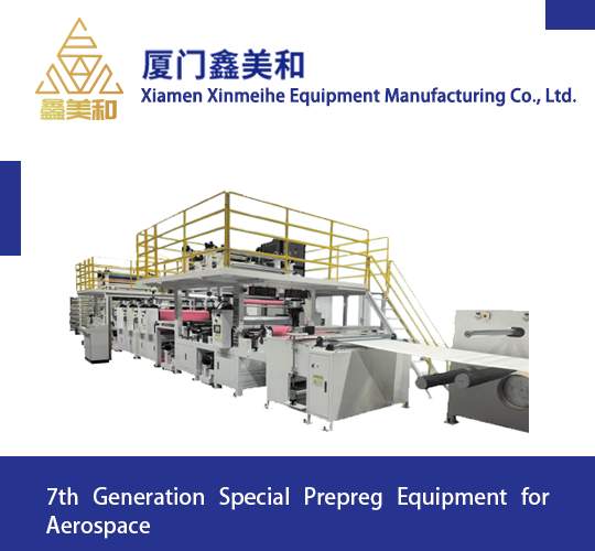 Xiamen Xinmeihe Equipment Manufacturing Co., Ltd.